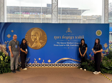 สมเด็จพระกนิษฐาธิราชเจ้าฯ เสด็จฯ ทรงเปิดงานเทิดพระเกียรติฯ ... พารามิเตอร์รูปภาพ 38